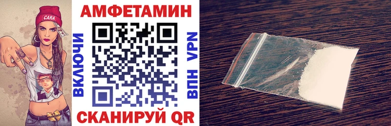 АМФЕТАМИН 97%  наркотики  Электроугли 