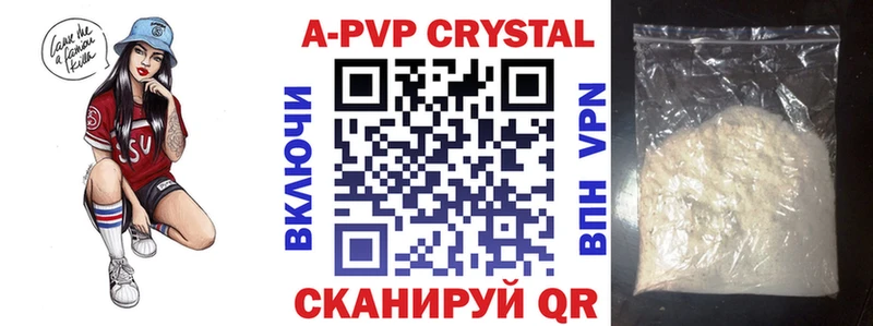 Alfa_PVP крисы CK  Электроугли 