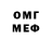 А ПВП крисы CK DaweSMF