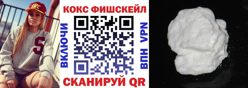 COCAIN FishScale Электроугли