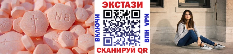 ЭКСТАЗИ DUBAI  Электроугли 