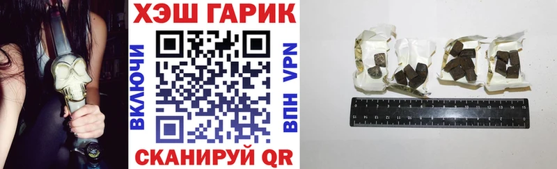 ГАШИШ Изолятор  сколько стоит  мега как зайти  Электроугли 