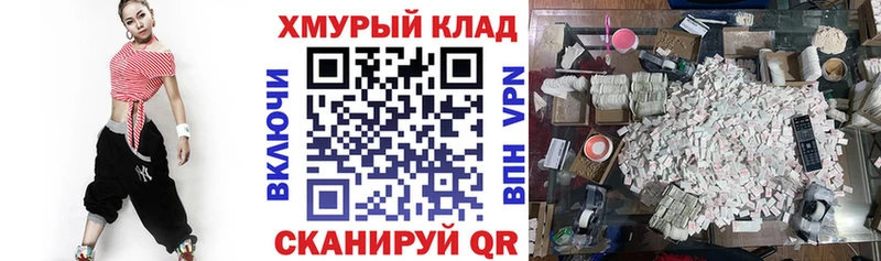 Героин Heroin Электроугли