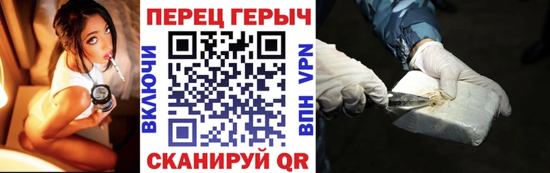 Героин афганец  купить наркотик  shop телеграм  Электроугли 