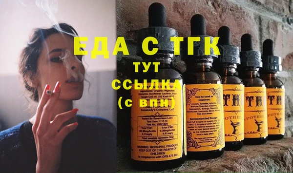 синтетический гашиш Богородицк