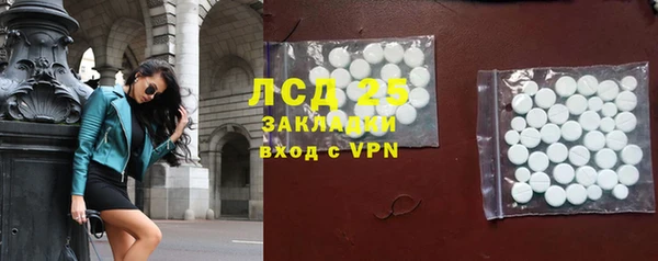 синтетический гашиш Богородицк