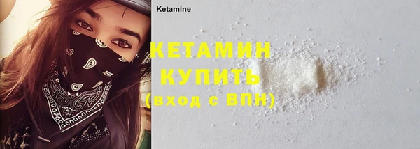 синтетический гашиш Богородицк