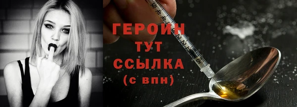 дживик Богородск