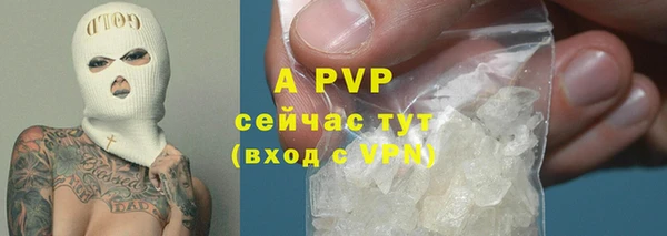 синтетический гашиш Богородицк