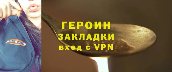 синтетический гашиш Богородицк