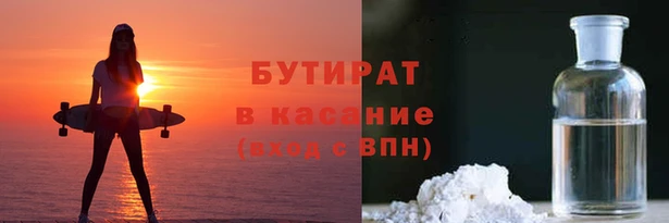 синтетический гашиш Богородицк