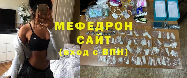 синтетический гашиш Богородицк