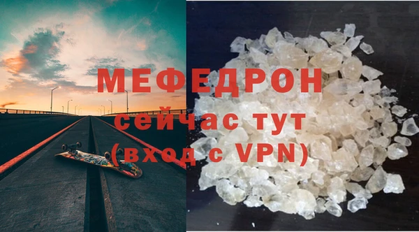 синтетический гашиш Богородицк