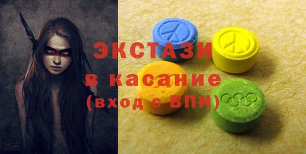 синтетический гашиш Богородицк