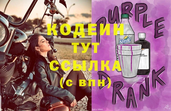 синтетический гашиш Богородицк