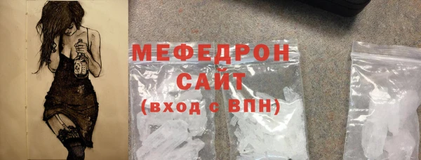 синтетический гашиш Богородицк