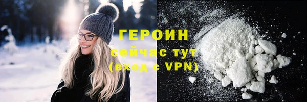 синтетический гашиш Богородицк