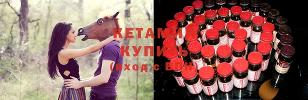 синтетический гашиш Богородицк