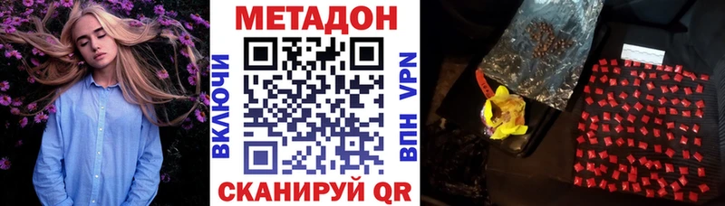 закладки Электроугли МЕТАДОН methadone