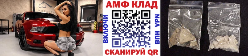 МЕТАМФЕТАМИН Декстрометамфетамин 99.9%  blacksprut tor  Электроугли 