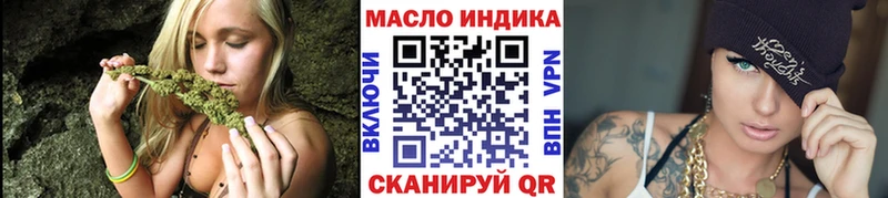 Дистиллят ТГК THC oil  наркошоп  Электроугли 