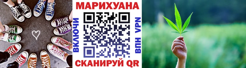наркотики  Электроугли  Марихуана конопля 